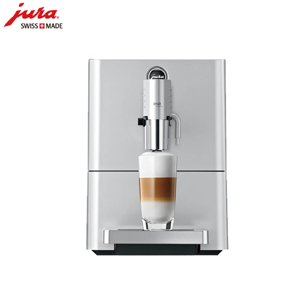 城桥JURA/优瑞咖啡机 ENA 9 进口咖啡机,全自动咖啡机
