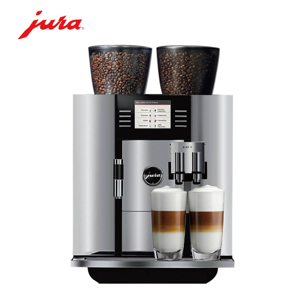 城桥咖啡机租赁 JURA/优瑞咖啡机 GIGA 5 咖啡机租赁