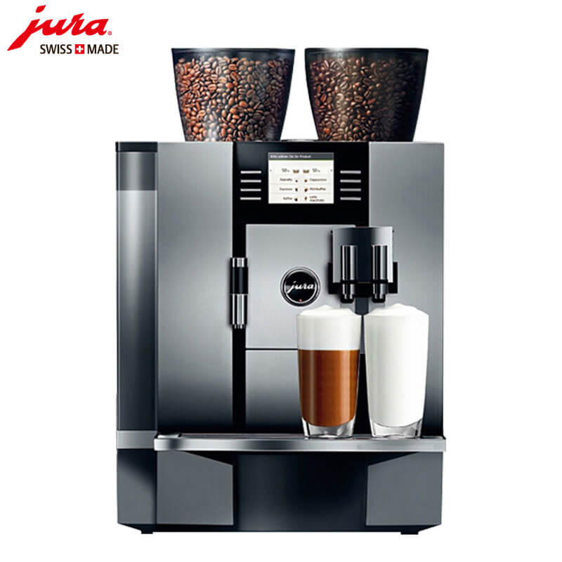 城桥JURA/优瑞咖啡机 GIGA X7 进口咖啡机,全自动咖啡机